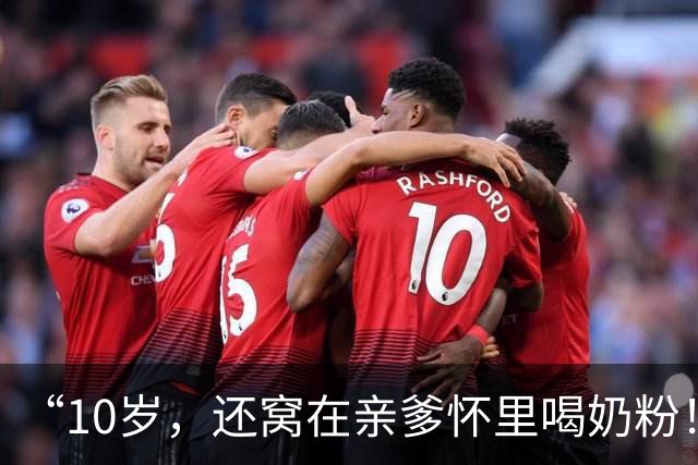 “10岁，还窝在亲爹怀里喝奶粉！”这个46斤的女孩，刷新了多少家长的认知！