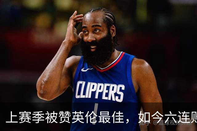 上赛季被赞英伦最佳，如今六连败：他们到底怎么了？