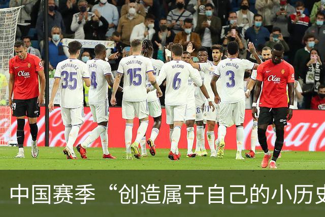 中国赛季“创造属于自己的小历史”，施晗让更多人看见了自己
