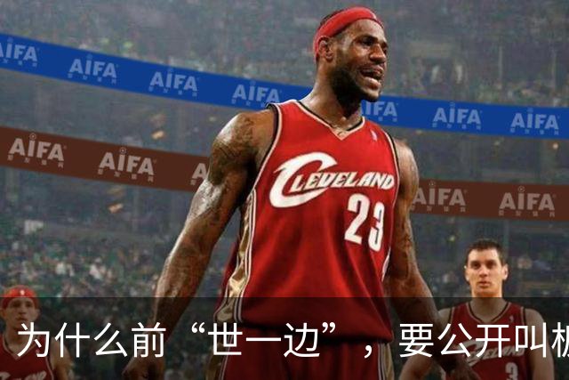 为什么前“世一边”，要公开叫板穆里尼奥和C罗，在葡萄牙队他并不开心