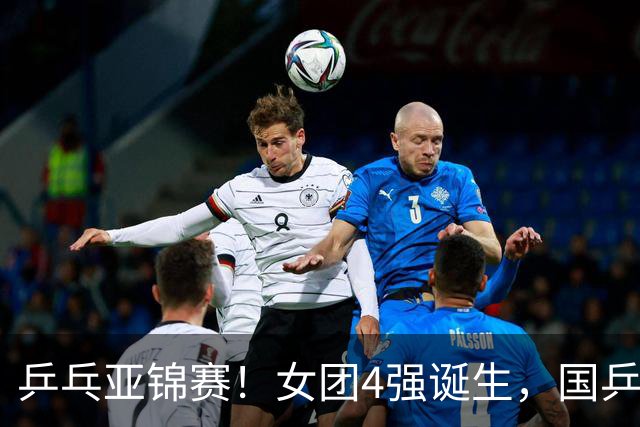 乒乓亚锦赛！女团4强诞生，国乒、日本大胜，蒯曼、张本美和皆3-0
