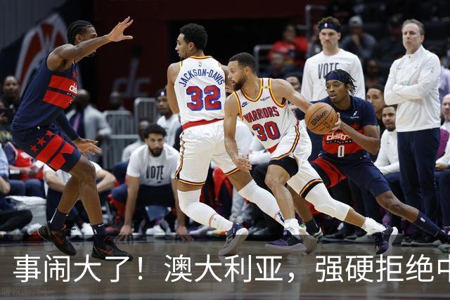 事闹大了！澳大利亚，强硬拒绝中国资本！中澳关系又要破裂？！