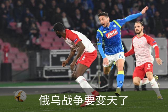 俄乌战争要变天了