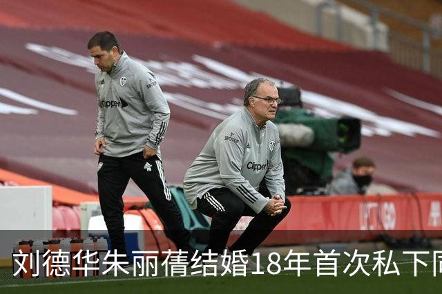 刘德华朱丽蒨结婚18年首次私下同框逛街细节全梳理