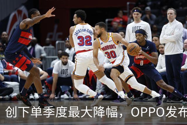 创下单季度最大降幅，OPPO发布高管调整通知