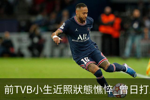前TVB小生近照狀態憔悴 曾日打三份工送貨做地盤捱到盡