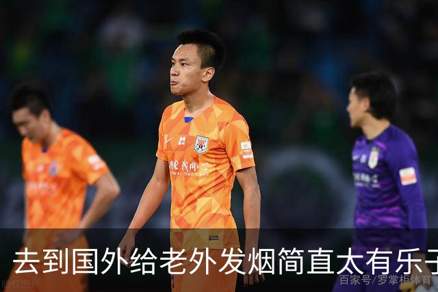 去到国外给老外发烟简直太有乐子了!网友:表情太震惊，九九成稀罕物