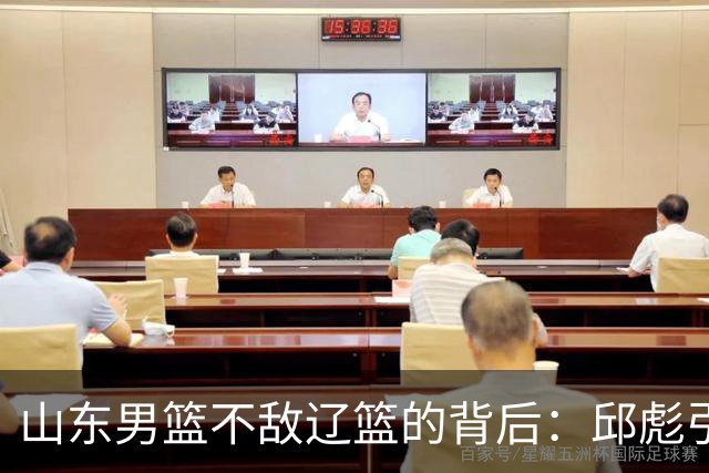 山东男篮不敌辽篮的背后：邱彪引援再次看走眼，高诗岩成为赢家