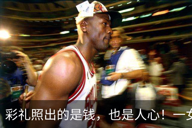 彩礼照出的是钱，也是人心！一女子与男友谈恋爱八年，要16万彩礼男友不给，他转身相亲订婚却给22万
