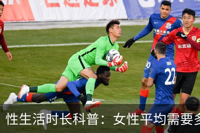 性生活时长科普：女性平均需要多久才能满足