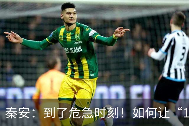 秦安：到了危急时刻！如何让“1019举措”促进中国股市高质量发展的力度，超过“924行情”？