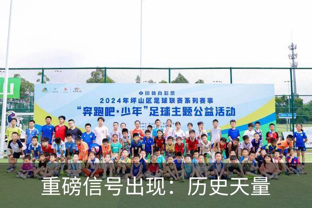 重磅信号出现：历史天量