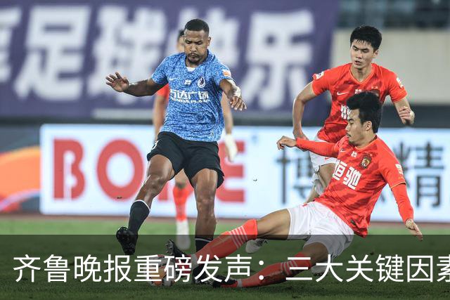 齐鲁晚报重磅发声：三大关键因素，导致全能的班顿，在CBA水土不服！