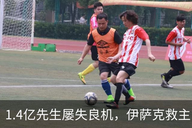 1.4亿先生屡失良机，伊萨克救主！2-1逆转，利物浦笑纳2连胜