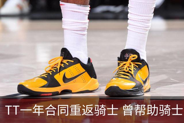 TT一年合同重返骑士 曾帮助骑士夺得队史首冠